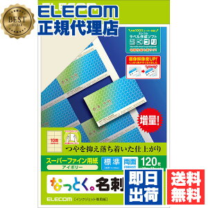 yK㗝Xz GR MT-HMN1IV }`J[h h 120 10×12V[g }CN~V ʈ AC{[ 쐬 p ȂƂh CNWFbgpqW AC{[r 