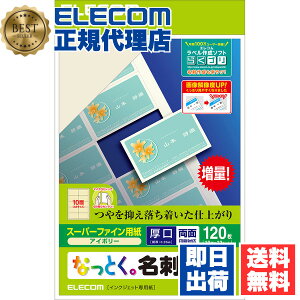 y5Zbgz GR MT-HMN2IV }`J[h h 120 10×12V[g  AC{[ 쐬 p ȂƂh CNWFbgpqEAC{[r 