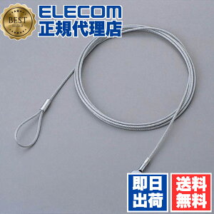 yK㗝Xz GR ESL-W2046 ZLeBC[ Pi 2.0m a4.6mm ELECOM C[ Vo[ 