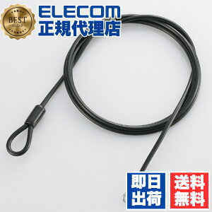 yK㗝Xz GR ESL-W5056 ZLeBC[ Pi 5.0m a5.6mm ELECOM C[ ubN Vo[ 