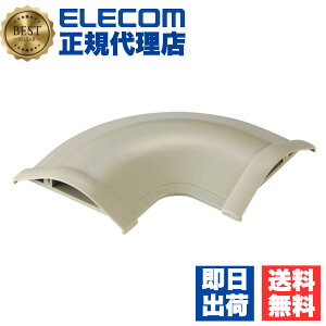 y10Zbgz GR LD-GAM57A p[ ʋȂ ʃe[vt zJo[ z[ 79mm(x[W) }K ELECOM z zCg P[u Jo[ x[W tbg[ [ 