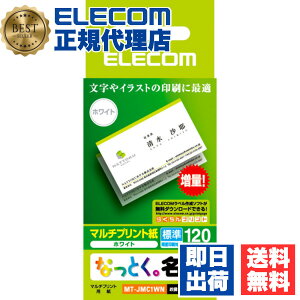 y2Zbgz GR MT-JMC1WN }`J[h hTCY 120 W zCg h 쐬 p ȂƂh ( JbghTCYW ㎿ ) 