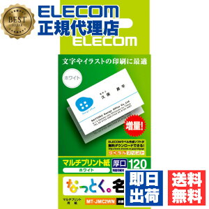 y8ZbgzGR MT-JMC2WN }`J[h hTCY 120  zCg h 쐬 p ȂƂh ( JbghTCY ㎿ ) 