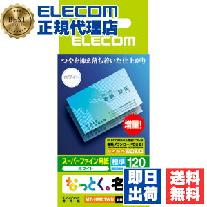 yK㗝Xz GR MT-HMC1WN }`J[h hTCY 120 W zCg h 쐬 p ȂƂh ( JbghTCYWEhHEzCg ) 