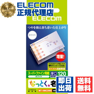 y2Zbgz GR MT-HMC2WN }`J[h hTCY 120  zCg h 쐬 p ȂƂh ( JbghTCY hH ) 