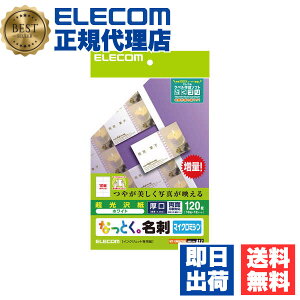 y10Zbgz GR MT-KMN2WN }`J[h h 120 10×12V[g }CN~V   zCg 쐬 p ȂƂh (  ) 