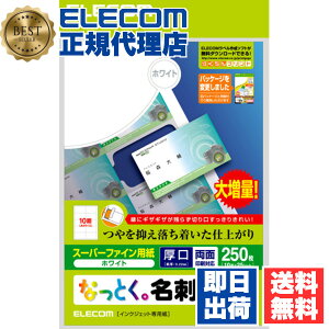 yK㗝Xz GR MT-HMK2WNZ }`J[h h 250 10×25V[g NAGbW  zCg 쐬 p ȂƂh ( ㎿ NAJbg ) 