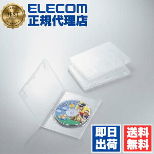 【正規代理店】 エレコム CCD-DVD01CR トールケース DVD BD 対応 標準サイズ 1枚収納 3個セット DVDトールケース ( 3枚パック クリア ) 送料無料
