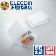【正規代理店】 エレコム CCD-DVD07CR トールケース DVD BD 対応 標準サイズ 3枚収納 3個セット クリア C…