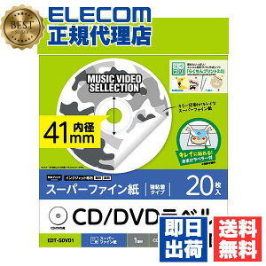 y2Zbgz GR EDT-SDVD1 DVDx(X[p[nCO[h) ELECOM zCg S X[p[t@C X[p[nCO[h }bg X[p[t@C xV[ Sxp 