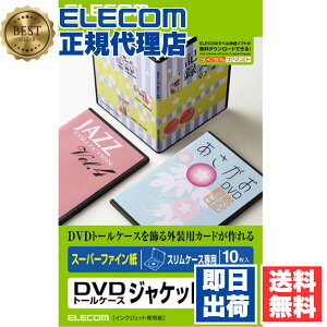 y6ZbgzGR EDT-SDVDM1 DVDXg[P[XJ[h 10 / J[h:W263×D182MM M 