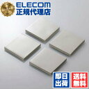 【正規代理店】 エレコム TG-010 耐震ゲル 総耐荷重70kg 4個入り ELECOM 1年保証 グレー 耐震 防災 耐震グッズ 耐震マ…