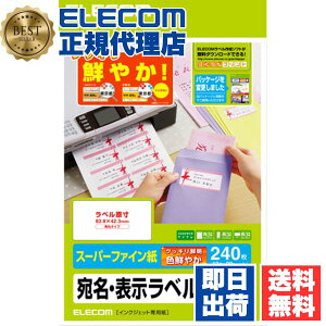 y3Zbgz GR EDT-TI12R xV[ 240 A4 12×20V[g pۃ^Cv x ( NbL ) 