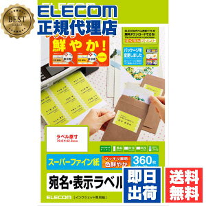 y2Zbgz GR EDT-TI18 xV[ 360 A4 18×20V[g x ( NbL ) 