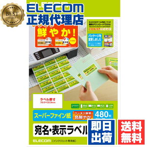 y10Zbgz GR EDT-TI24 xV[ 480 A4 24×20V[g x ( NbL ) 