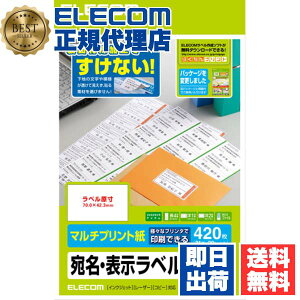 �y3�Z�b�g�z �G���R�� EDT-TM21 ���x���V�[�� 420���� A4 21��×20�V�[�g M �����������x�� ( �ǂ��ł� ) ��������