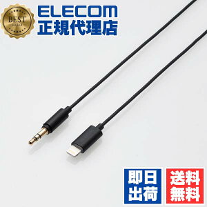 y5Zbgz GR AX-L35D10BK Lightning-XeI~jvO 3.5mm ϊAUXP[u Xg[g-Xg[g AUXP[u IX XfUC CgjOP[u iphone ACtH y  1.0