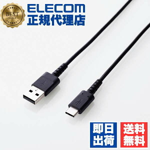 y10Zbgz GR MPA-ACS20NBK X}[gtH p ϋv USB Type-C P[u A-C Fؕi type c ^Cvc Standard-A android AhCh p\R ʐM f[^] [d 2.0m ubN ELECOM z 