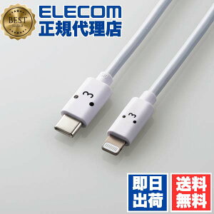 y3Zbgz GR MPA-FCL15WF USB C-LightningP[u X^_[h USB-C to LightningP[u ^CvC CgjO P[u 1.5m zCgtFCX ELECOM 1Nۏ z zCg 낿 [d