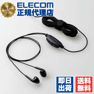 y10Zbgz GR EHP-TV10I5BK erp Z~I[v^Cv wbhz  Cz 3.5mm 3 ~jvO ʒ {[ 14.2mmhCo[ Affinity sound ϋvP[u 5.0m u