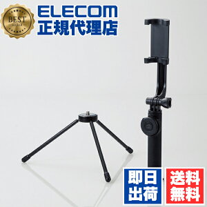 y10Zbgz GR P-SSBTRBK Bluetooth B_ Ort ]z_[^Cv u[gD[X B X}[gtH z_[^Cv android iphone 45cm ubN ELECOM 6Jۏ ^ѕ֗