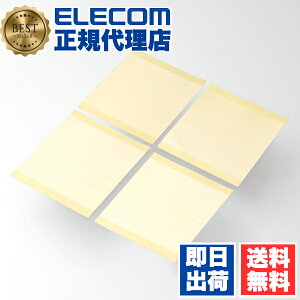 yK㗝Xz GR TS-F004 ϐk ƋAV[g kx7Ή̉ƋAV[g Ƌ Ɠd h ϐkV[g ω׏d200kg ELECOM { ω׏d NA nk΍ hЗpi  ]|h~ 