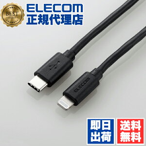 yK㗝Xz GR MPA-CLY12BK USB-C to LightningP[u 炩 ^CvC CgjO P[u 炩 CgjOP[u [d 1.2m ubN 1Nۏ 