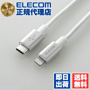 y2ZbgzGR MPA-CLPS10SV USB-C to LightningP[u ϋvdl ^CvC CgjO P[u fɂ ϋv CgjOP[u [d 1.0m Vo[ 1Nۏ 