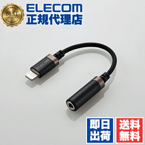 y10Zbgz GR MPA-L35S01BK Lightning-3.5mmXeI~jWbNϊP[u ϋv CgjO ?4ɃCz[q vO ϊP[u ubN ELECOM z Cz}CN iC