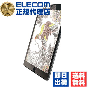 yK㗝Xz GR TB-A19RFLAPL iPad 9(2021Nf)iPad 10.2 2019Nf 2020Nf p tB Sn ˖h~ ㎿^Cv ACpbh یtB ELECOM Ή N[jON