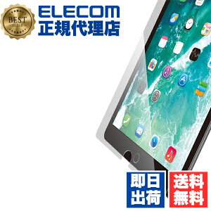y2Zbgz GR TB-A19RFLGG iPad 9(2021Nf)iPad 10.2 2019Nf 2020Nf p KX tB 0.33mm ACpbh یtB ELECOM Ή N[jONX zRV[
