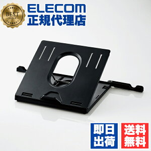 y3Zbgz GR PCA-LTS8BK ܂肽 m[gPC X^hi8iKj m[gPCX^h ubN ELECOM ANZT[ m[gp\R pP p e[N ܂肽ݎTCY X`[