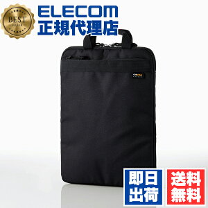 【5個セット】 エレコム BM-IBCDH13BK PC 用 インナーバッグ ノートパソコン バッグ 縦型CORDURAインナーバッグ インナー 整理 まとめる ケーブル 収納 取っ手付き 縦型 13.3インチ ブラック ELECOM 小