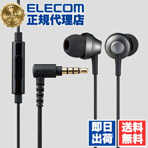 y10Zbgz GR EHP-FS12CMBK XeICz ϋv }CNt Ji Cz Ji^ 3.5mm Fast Music FS12C 10.0mmhCo[ ϋvP[u ubN ELECOM 6Jۏ y ^ 