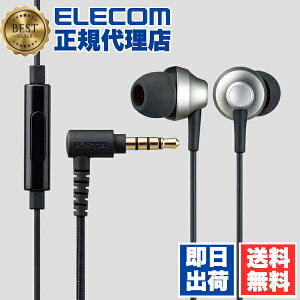 y10Zbgz GR EHP-FS12CMSV XeICz ϋv }CNt Ji Cz Ji^ 3.5mm Fast Music FS12C 10.0mmhCo[ ϋvP[u Vo[ ELECOM 6Jۏ ^ L^