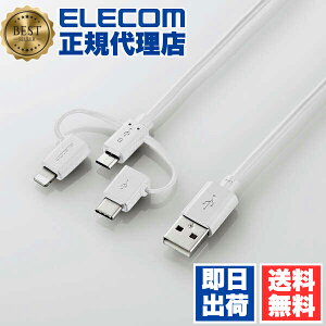 y10Zbgz GR MPA-AMBLCAD03WH 3in1X}[gtHp USBP[u X}[gtHpUSBP[u 3in1 microUSB+Type-C+Lightning 0.3m zCg ELECOM 1Nۏ z X}zp X}zP[u Cgj