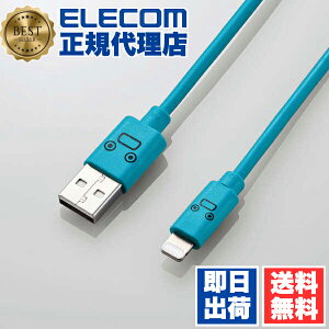 y5Zbgz GR MPA-FUAL12CBU LightningP[u Jt CgjO P[u [d f[^ʐM 1.2m u[ ELECOM 1Nۏ z CgjOP[u [dP[u oC JtV