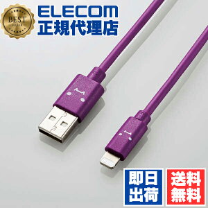 y10Zbgz GR MPA-FUAL12CPU LightningP[u Jt CgjO P[u [d f[^ʐM 1.2m p[v ELECOM 1Nۏ z CgjOP[u [dP[u oC Jt