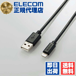 y3Zbgz GR MPA-FUAL15BK LightningP[u X^_[h CgjO P[u [d f[^ʐM 1.5m ubN ELECOM 1Nۏ z CgjOP[u [dP[u JtV[