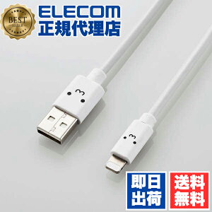 y2ZbgzGR MPA-FUALYA15WF CgjOP[u 1.5m 炩^Cv 񂵂₷ Lightning(IX) USB-A(IX) RoHSwߏ zCgtFCX 1Nۏ 