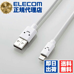 y3Zbgz GR MPA-FUALYA20WF LightningP[u 炩 CgjO P[u [d f[^ʐM 2.0m zCgtFCX ELECOM 1Nۏ z 炩^Cv CgjOP[u [dP