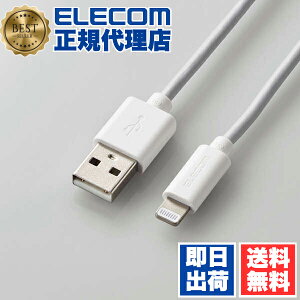 y3Zbgz GR MPA-UALA20WH X^_[h LightningP[u I[fBI 2.0m CgjOP[u zCg ELECOM 1Nۏ z ^ubg [dP[u } [d ^ubg
