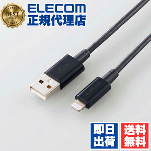 y3Zbgz GR MPA-UALPS10BK LightningP[u ϋvdl CgjOP[u A~RlN^ 1.0m ubN ELECOM 1Nۏ z [dP[u } [d f[^] CgjO f