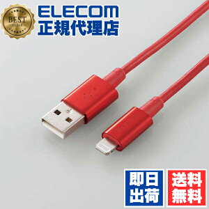 y5Zbgz GR MPA-UALPS10RD LightningP[u ϋvdl CgjOP[u A~RlN^ 1.0m bh ELECOM 1Nۏ z [dP[u } [d CgjO fɂ ϋv