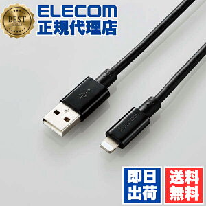 yK㗝Xz GR MPA-UALPS20BK LightningP[u ϋvdl CgjOP[u A~RlN^ 2.0m ubN ELECOM 1Nۏ z [dP[u } [d f[^] CgjO f