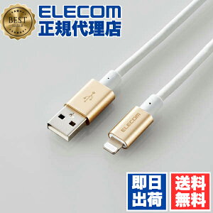 y3Zbgz GR MPA-UALPS20GD CgjOP[u 2m ϋv Lightning(IX) USB-A(IX) RoHSwߏ S[h 1Nۏ 