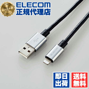 �y���K�㗝�X�z �G���R�� MPA-UALPS20GY ���C�g�j���O�P�[�u�� 2m �����ϋv Lightning(�I�X) USB-A(�I�X) RoHS�w�ߏ��� �O���[ 1�N�ۏ� ��������