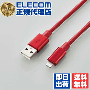 y2ZbgzGR MPA-UALPS20RD CgjOP[u 2m ϋv Lightning(IX) USB-A(IX) RoHSwߏ bh 1Nۏ 