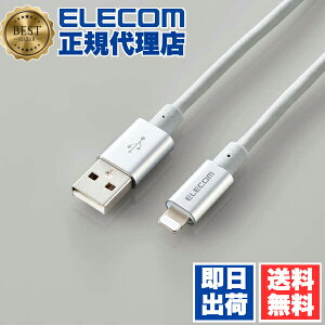 �y2�Z�b�g�z�G���R�� MPA-UALPS20SV ���C�g�j���O�P�[�u�� 2m �����ϋv Lightning(�I�X) USB-A(�I�X) RoHS�w�ߏ��� �V���o�[ 1�N�ۏ� ��������