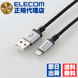 y3Zbgz GR MPA-UALS07BK LightningP[u ϋv CgjOP[u 0.7m ubN ELECOM 1Nۏ z P[u [dP[u ϋv^Cv } [d A~RlN^ fɋ